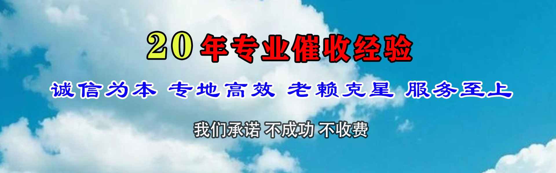 樟树要账公司